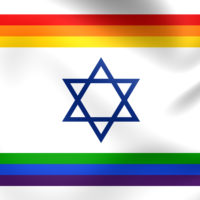 Israel Supreme Court